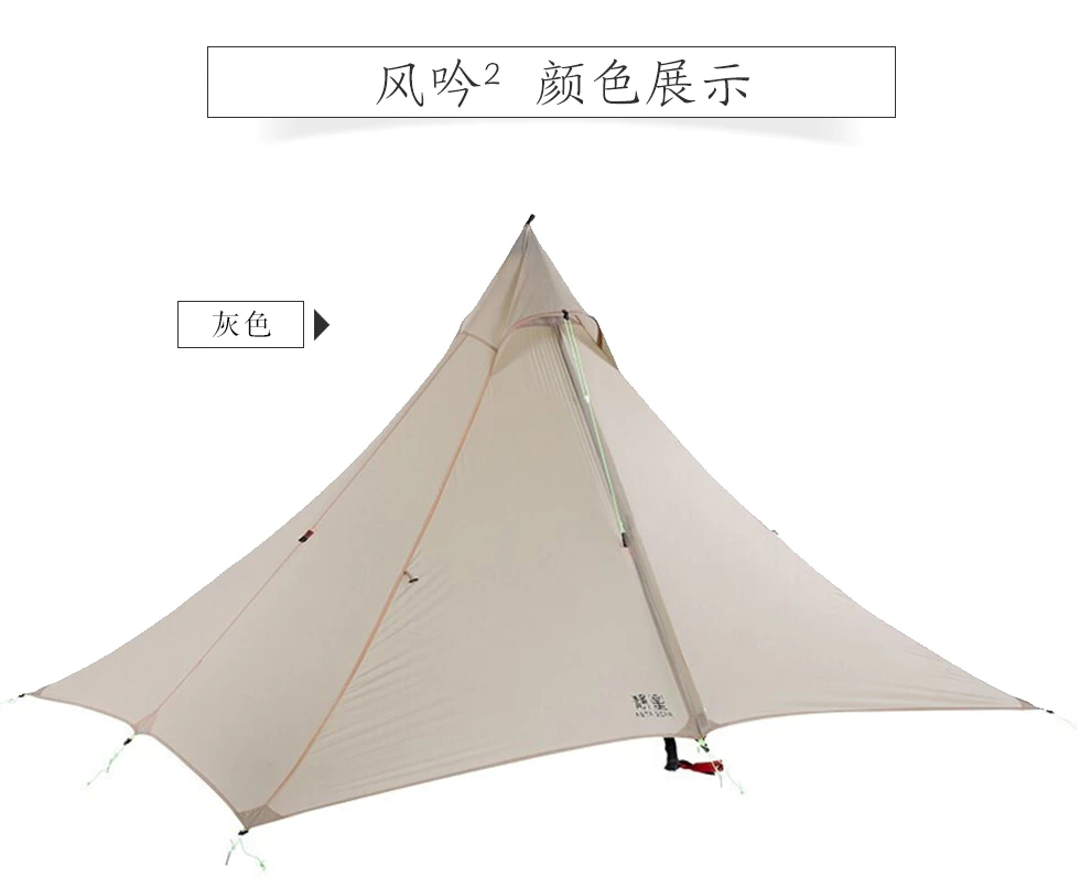 Cheap Goat Tents ASTA Gear Fengyin2  Pyramid 1 2 People Water proof 2 side silicon coating Flysheet Ultralight 4 season Tent Inner Mesh and Poles Tents 